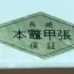 べっ甲のブローチの画像