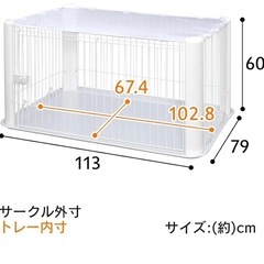 中型犬用 ペットケージの画像