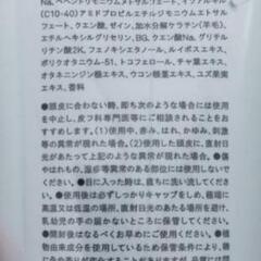 コンディショナの画像
