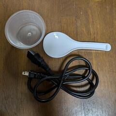 山善 1.5合炊き炊飯器の画像
