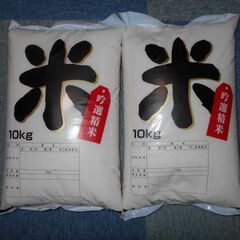 　令和６年度 新米５キロ １袋　３０００円