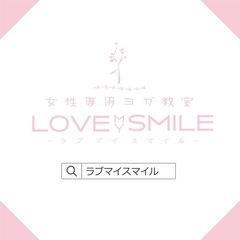 【   明日！！ 豊平区 美園 ヨガ ⠀】 11月2日 (土)10:30の画像
