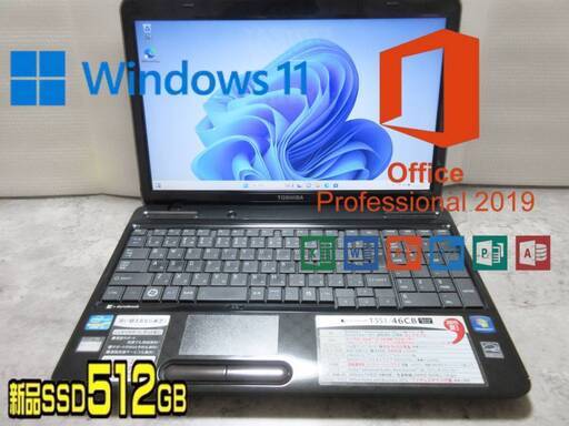 ★爆速体感★Windows 11★Office2019★新品大容量SSD512GB★メモリ 4GB★超高性能 第2世代 Core i5-2410M★TOSHIBA T351/46CB