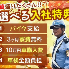 100％面接！月37万円以上の収入可！県内トップクラスの高収入！...