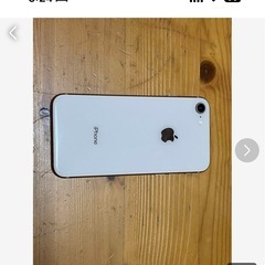 iPhone8 64Gゴールド