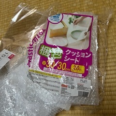 （決定）まとめてメルカリ配送・梱包グッズの画像