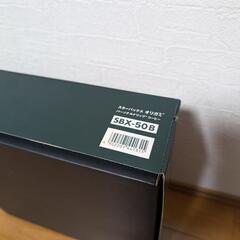 スターバックス オリガミ パーソナルドリップコーヒー SBX-50Bの画像