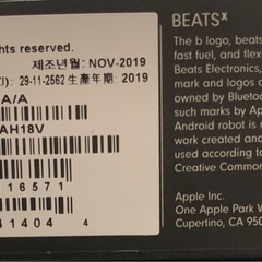 beats xの画像