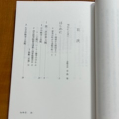 ナガサキは語りつぐ　長崎原爆戦災誌　岩波書店の画像