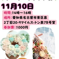お菓子作りパーティー🍭🍬🍫🍿🍩