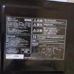 電子レンジ！！の画像