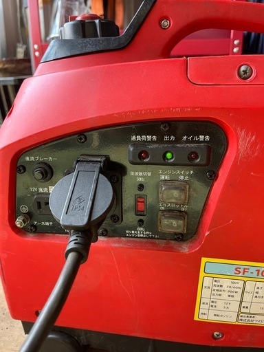インバーター発電機　ジャンク