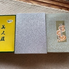 和装草履の画像