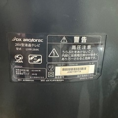 液晶テレビ26型!!決定しました!!の画像