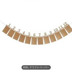 ウエディング雑貨の画像