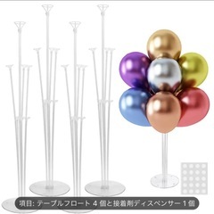 ウエディング雑貨の画像