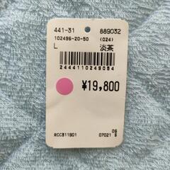 ショートコートメンズ【冬物/身長175~185cm/胸囲96~104cm】未使用の画像