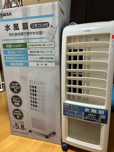 値下げ！扇風機　水風扇　家電
