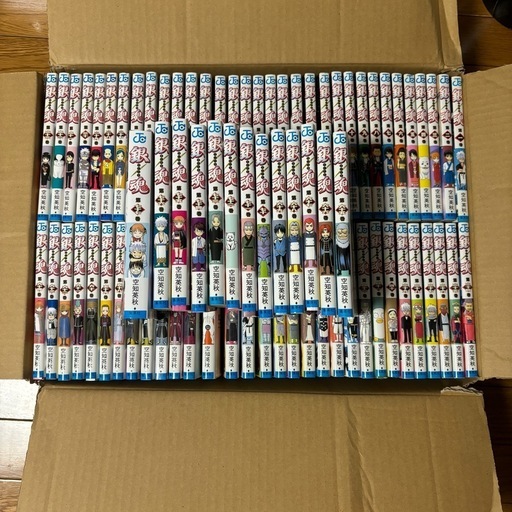 銀魂　全巻セット　77巻　完結