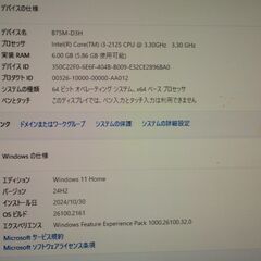 正常動作Gigabyte GA-B75M-D3H Win11 i3 6Gb 500Gbの画像