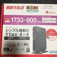 BUFFALO 無線LAN