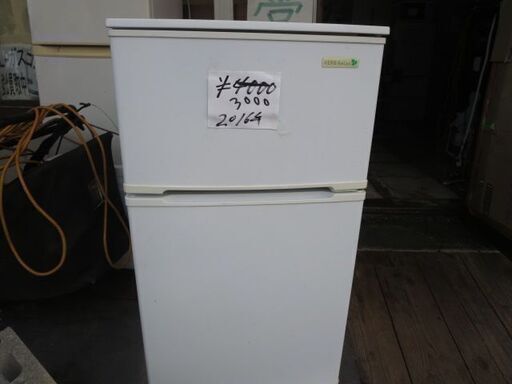 取引決定ヤマダ電機冷蔵庫90L2016年製