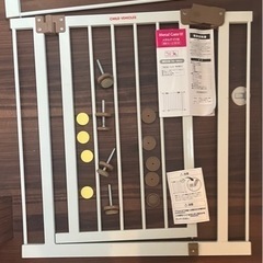 ベビーゲート　日本育児　メタルゲイト　アイボリーの画像