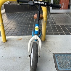 足けり自転車