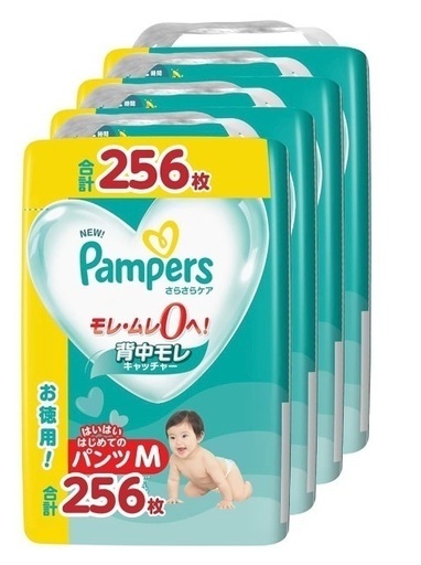 256枚未開封パンパースおむつMサイズパンツ