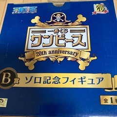 一番くじ ワンピース 20th anniversary B賞　G賞の画像