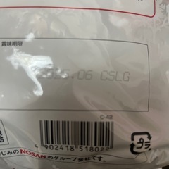※取引中※キャネット　キャットフードの画像