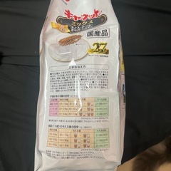 ※取引中※キャネット　キャットフードの画像