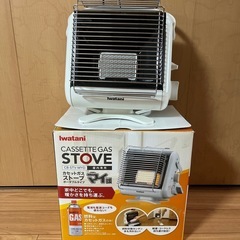 イワタニカセットガスストーブ