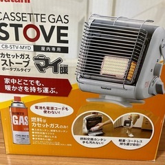 イワタニカセットガスストーブの画像