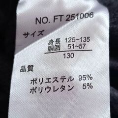 【処分】☆こども服☆ベロアキュロットスカート☆の画像