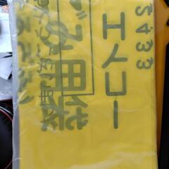 事業系ごみ用袋の画像