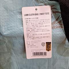 エコバック琉球ゴールデンキングス(ラミクロスバック)の画像
