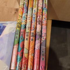 うた恋い