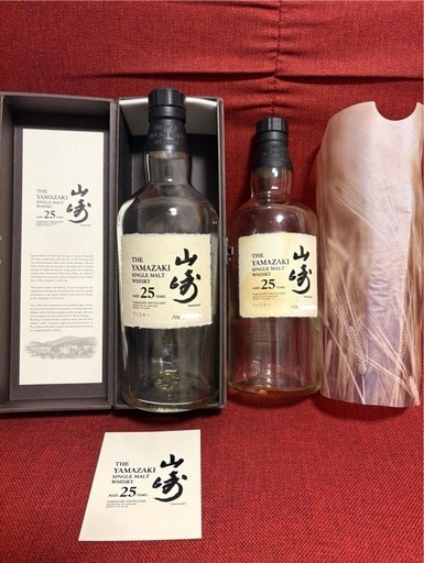 山崎 25年 ウイスキー 空き瓶と　箱入りの2本セット