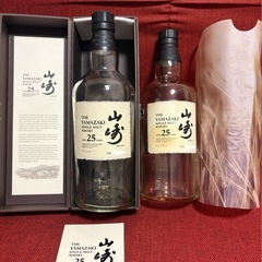 山崎 25年 ウイスキー 空き瓶と　箱入りの2本セット