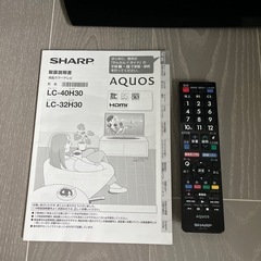 SHARP 32型テレビの画像