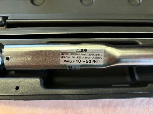 お取り引き中です。