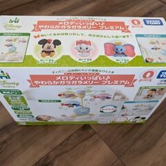 ディズニーメリー　ベッド＆フロア両用メリーの画像