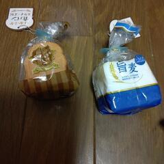 値下げ  スクイーズセット  の画像