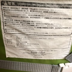 ベビーチェアの画像