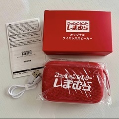 しまむら スピーカー