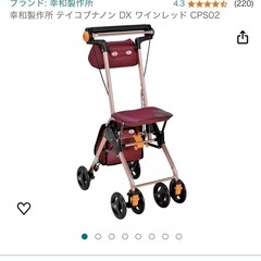 Tacaofシルバーカー　の画像