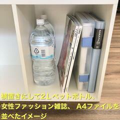 【新品／未組立品】カラーボックス 3個セット ホワイト 白 3段ボックス 本棚 収納棚 オープンラックの画像