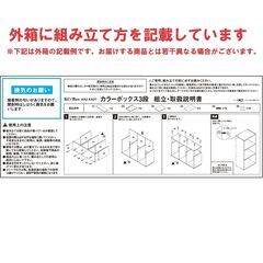 【新品／未組立品】カラーボックス 3個セット ホワイト 白 3段ボックス 本棚 収納棚 オープンラックの画像