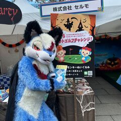 オリジナル獣人着ぐるみとコラボ動画とか是非是非　or企画考えたり...